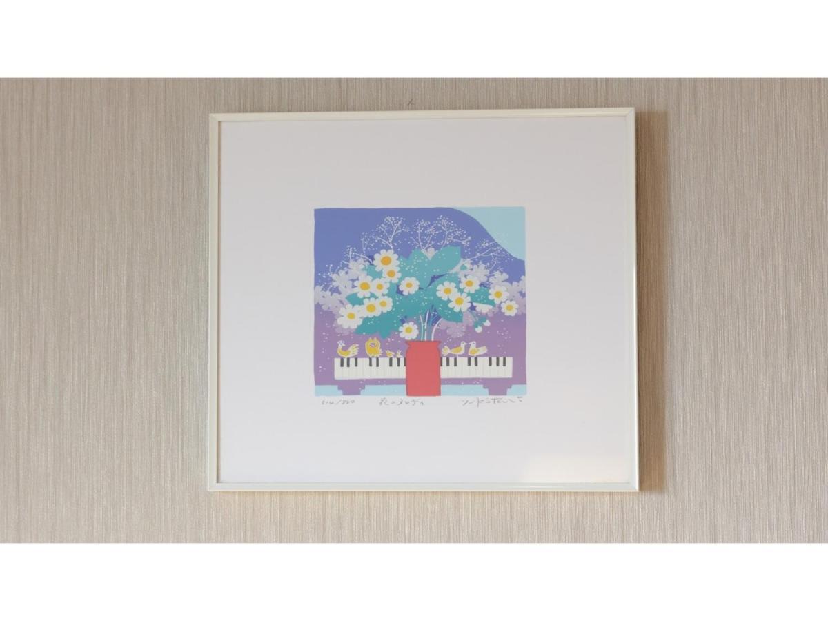 Center Hotel Narita 1 - Vacation Stay 43744V 外观 照片