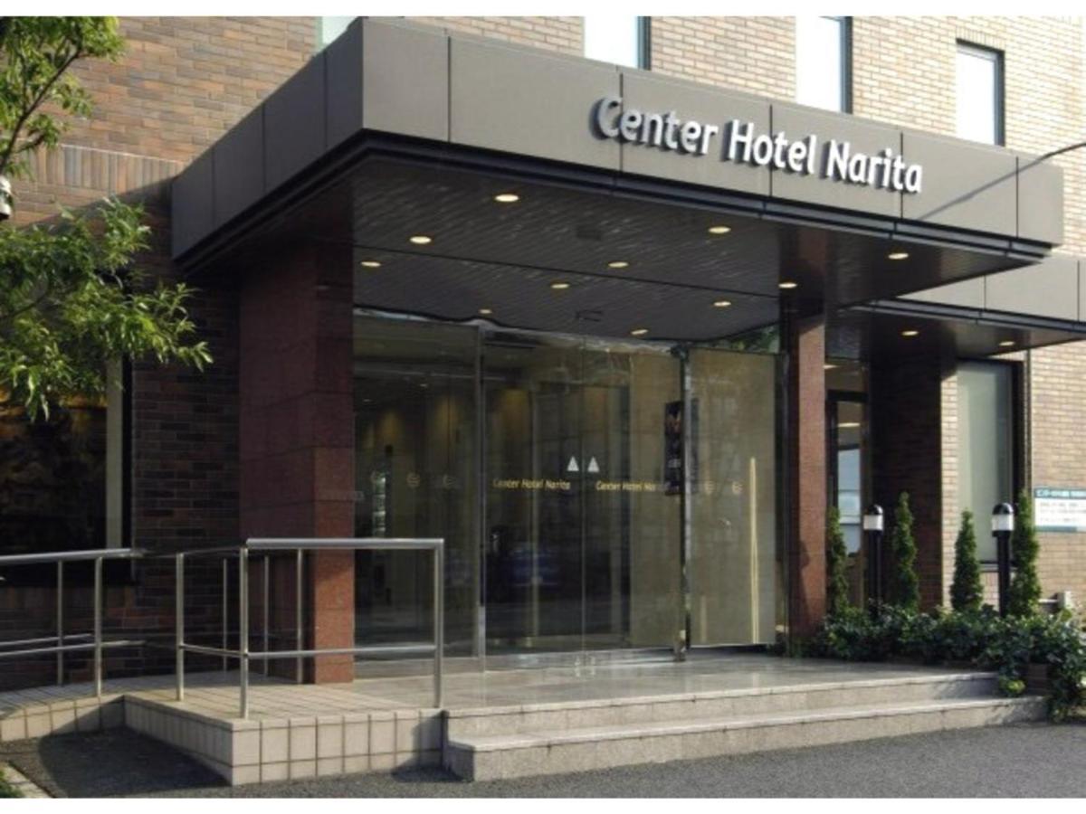 Center Hotel Narita 1 - Vacation Stay 43744V 外观 照片